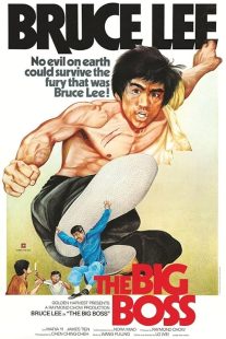 Bruce Lee